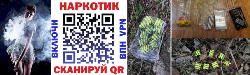 Как найти закладки Новочеркасск Марихуана  Cocaine  Гашиш  мега ссылки  АМФЕТАМИН  Меф мяу мяу  Альфа ПВП 