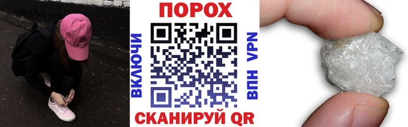 Amphetamine Розовый Новочеркасск