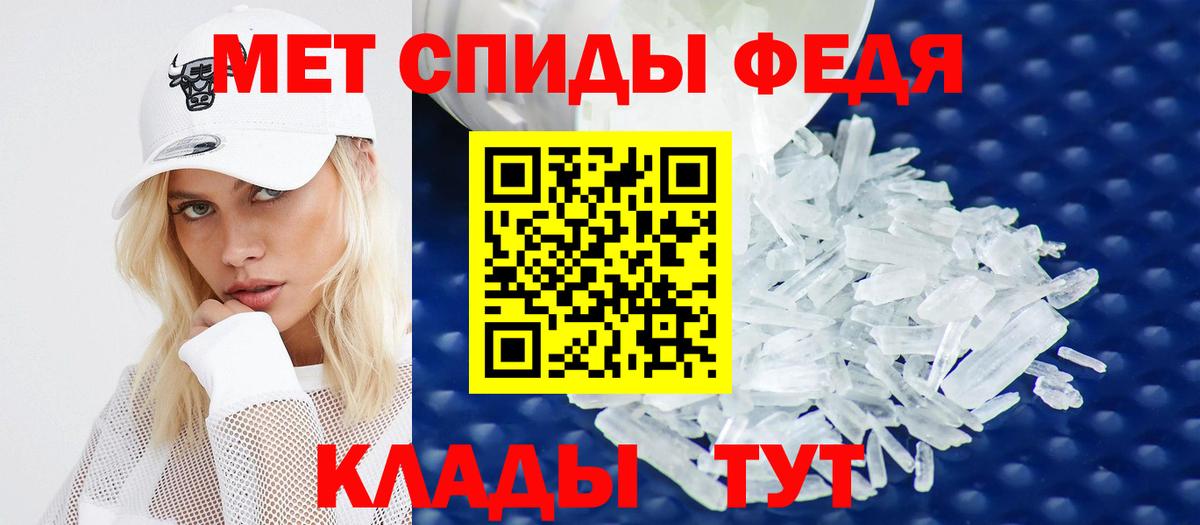 Амфетамин Розовый Новочеркасск