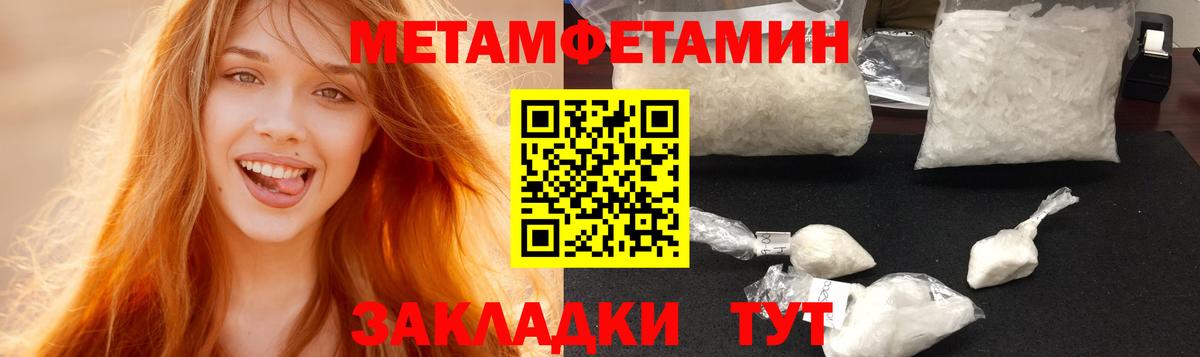 Новочеркасск  Амфетамин  Вход с VPN  Amphetamine 97% 