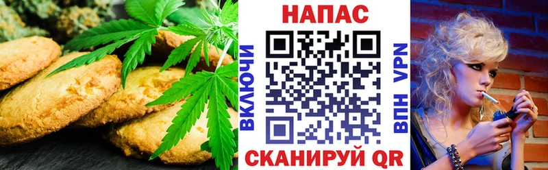 даркнет телеграм  Новочеркасск  Еда ТГК конопля  mega онион 
