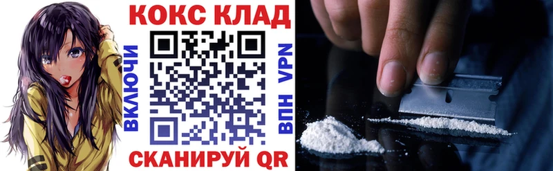 COCAIN VHQ Новочеркасск