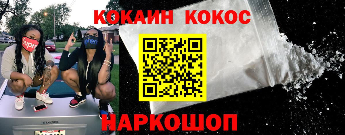 ГАШ  Марихуана  Новочеркасск  Альфа ПВП СК   Вход с VPN  Меф кристаллы 