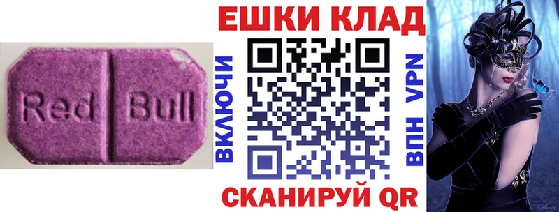 Экстази бентли Новочеркасск