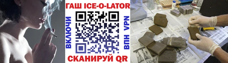 ГАШИШ гашик  Новочеркасск 