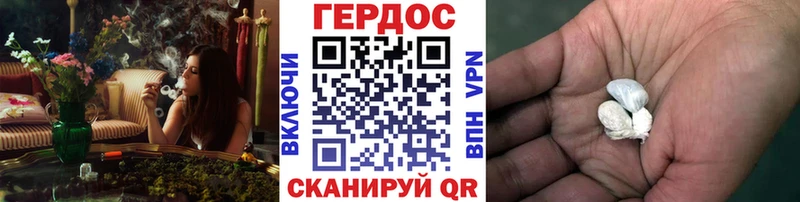 ОМГ ОМГ вход  Новочеркасск  ГЕРОИН хмурый 
