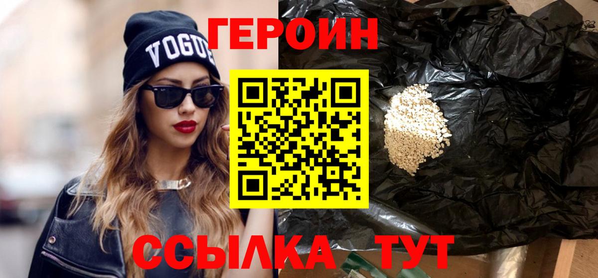 MDMA Новочеркасск