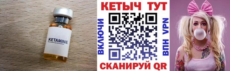 цены   Новочеркасск  Кетамин VHQ 
