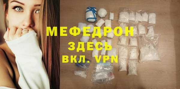 сатива Магадан