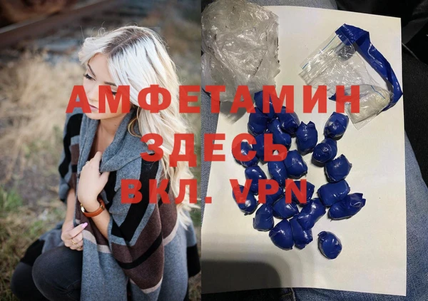 прущая мука Абаза