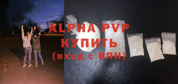 амф Абдулино