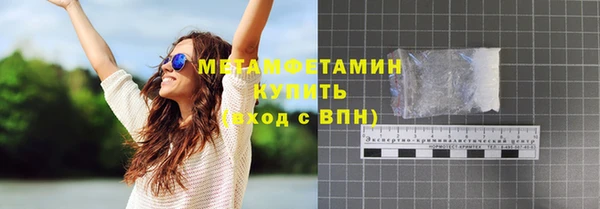 амф Абдулино