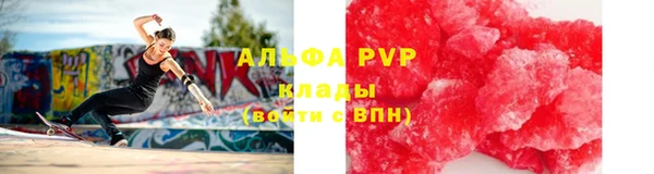 марки lsd Абинск