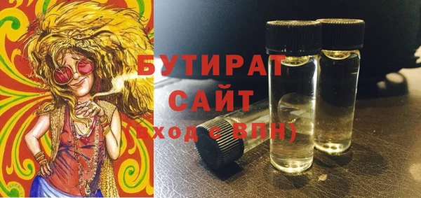 амф Абдулино