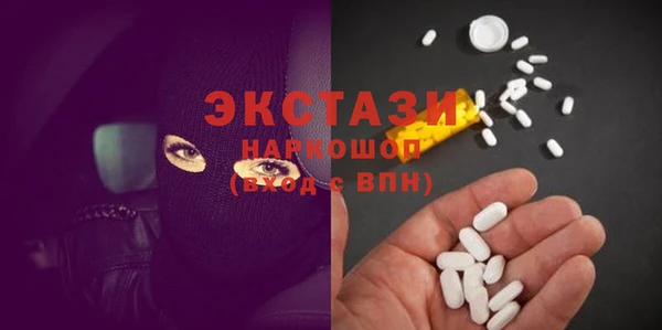 прущая мука Абаза