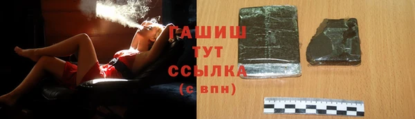 марки lsd Абинск