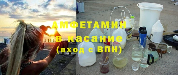 прущая мука Абаза