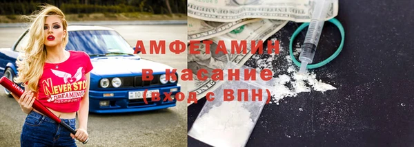 амф Абдулино