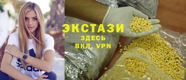 прущая мука Абаза