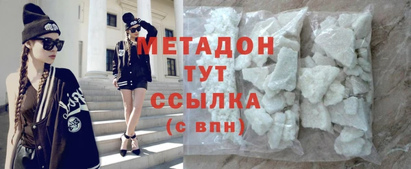 амф Абдулино