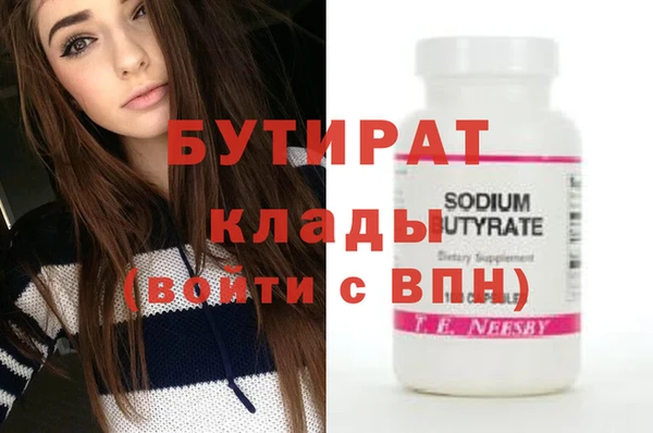 герыч Майский