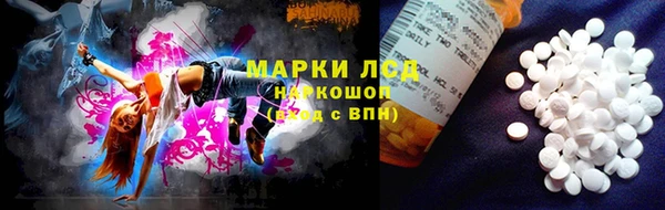 соль курить ск Алексеевка