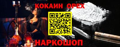 ешки Бугуруслан