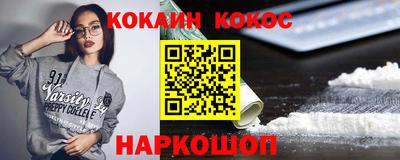 соль курить ск Бузулук