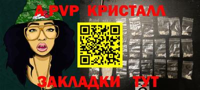 соль курить ск Бузулук
