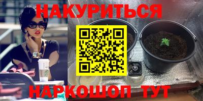 соль курить ск Бузулук