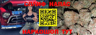 соль курить ск Бузулук