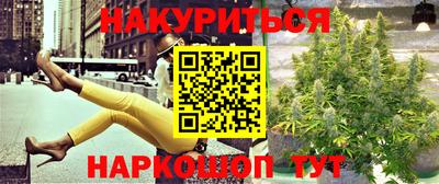 соль курить ск Бузулук