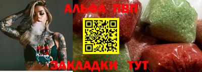 дживик Будённовск