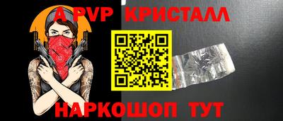 соль курить ск Бузулук