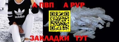 соль курить ск Железноводск
