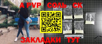 соль курить ск Бузулук