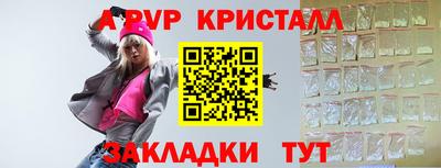 дживик Будённовск