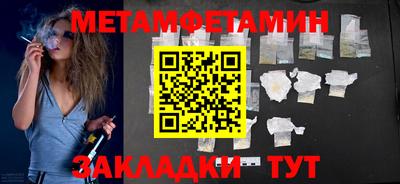ешки Бугуруслан