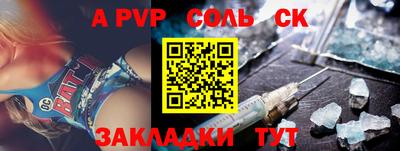 ALPHA-PVP Ефремов