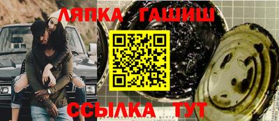 соль курить ск Бузулук