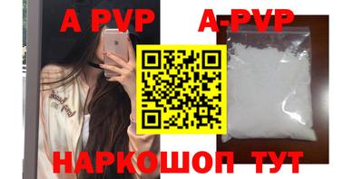 дживик Будённовск