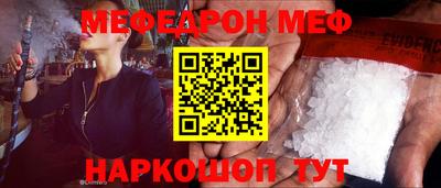 ешки Бугуруслан