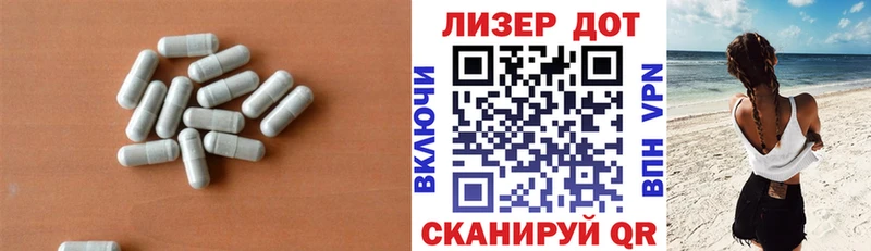 Лсд 25 экстази ecstasy  Новочеркасск 