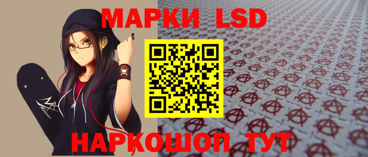 Новочеркасск  omg tor  Вход с VPN  ЛСД экстази ecstasy 