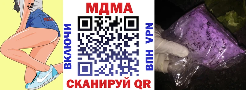 МДМА VHQ Новочеркасск