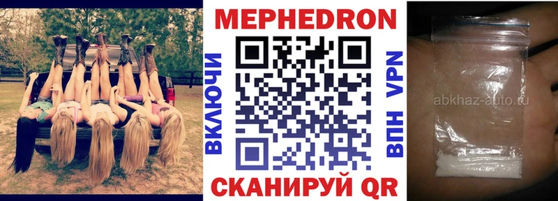 МЯУ-МЯУ мяу мяу  OMG ТОР  Новочеркасск 