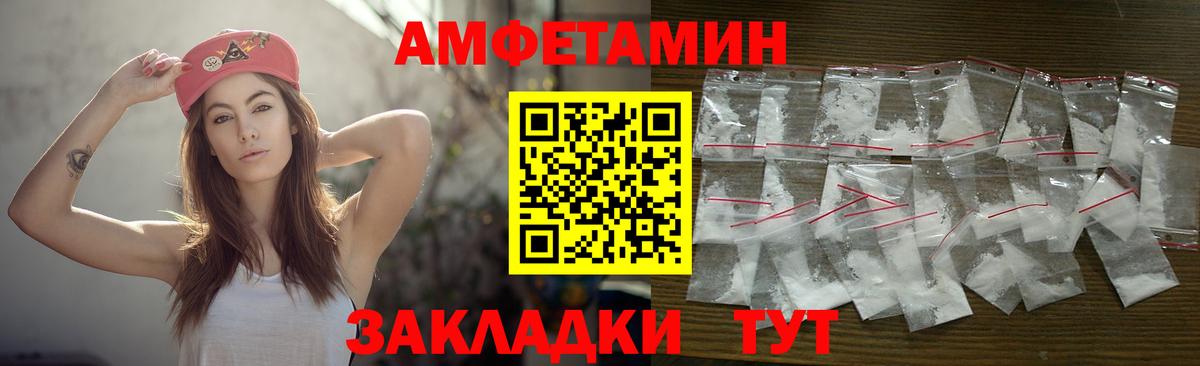 Метамфетамин мет Новочеркасск