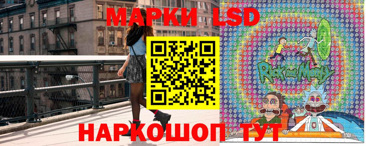 Марки N-bome 1,5мг  Вход с VPN  Марки 25I-NBOMe  Новочеркасск 