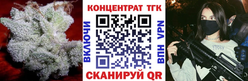 ТГК концентрат Новочеркасск