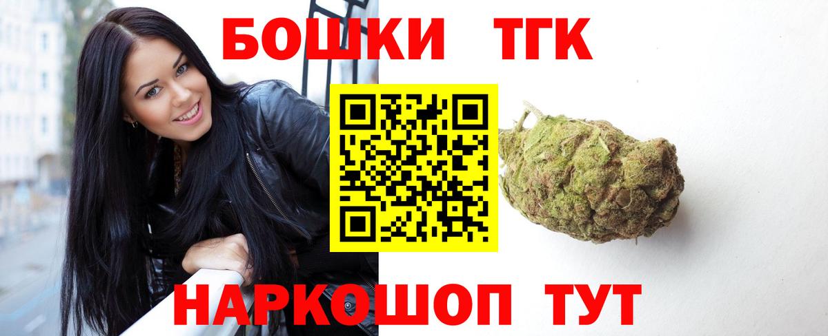 Каннабис Ganja Новочеркасск
